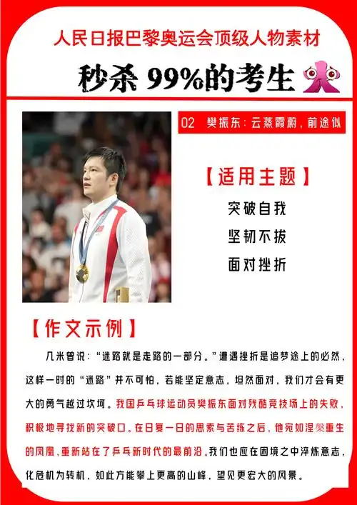从Deft到Niko：老将夺冠的坚守与电竞岁月的回响