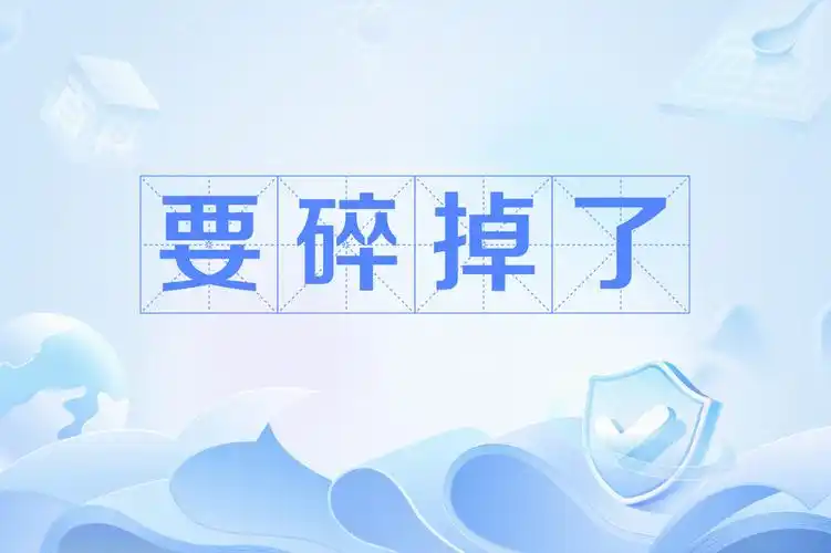 Xun状态骤降“要碎了”？LPL季后赛野区暗藏危机，BLG卫冕之路迎最大变数