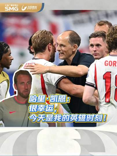 凯恩化身救世主，英雄时刻力挽狂澜助战队锁定胜局