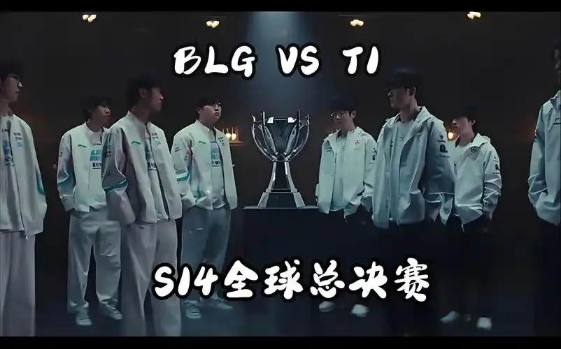 BLG力克T1斩获MSI开门红：Bin剑魔封神，LPL对LCK再添胜绩