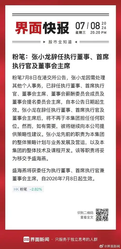 从CEO到峡谷玩家：LOL电竞圈也需要“张小龙式”的魄力与决断