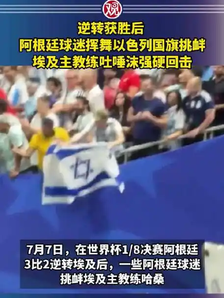 埃及教练吐口水事件引LOL圈热议：电竞精神底线何在？