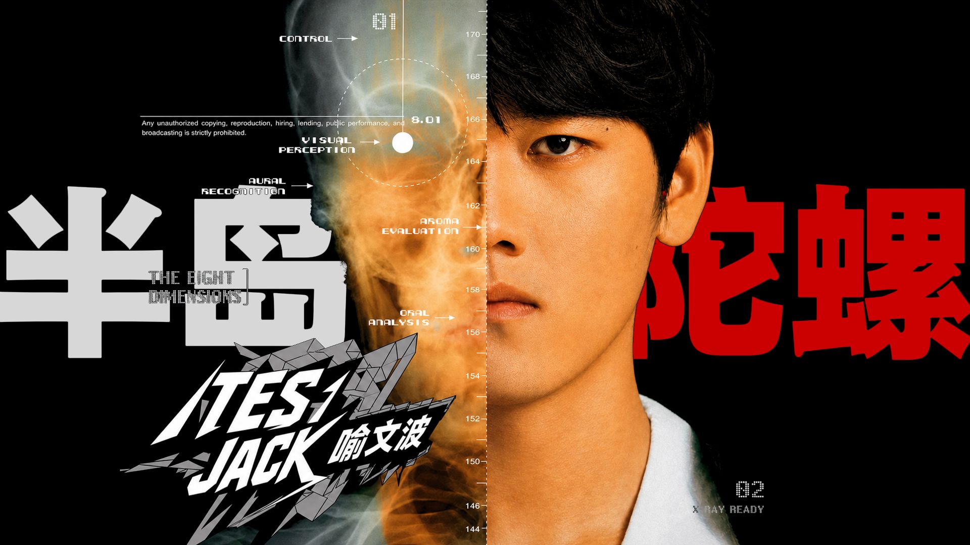 TES新赛季单曲《半岛陀螺》暗藏玄机，寂寞渲染下的LPL银河战舰能否破局？